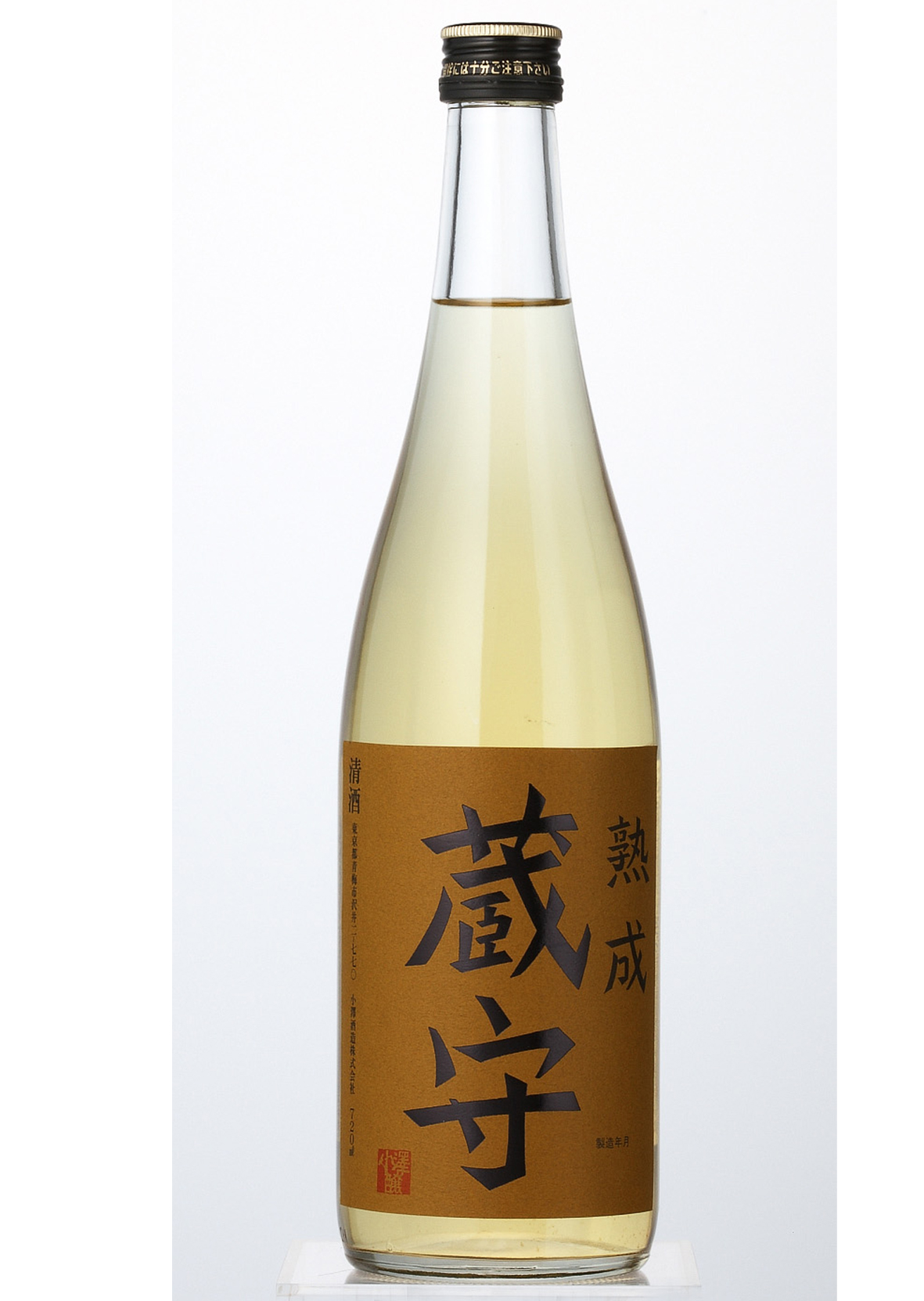 蔵守 純米