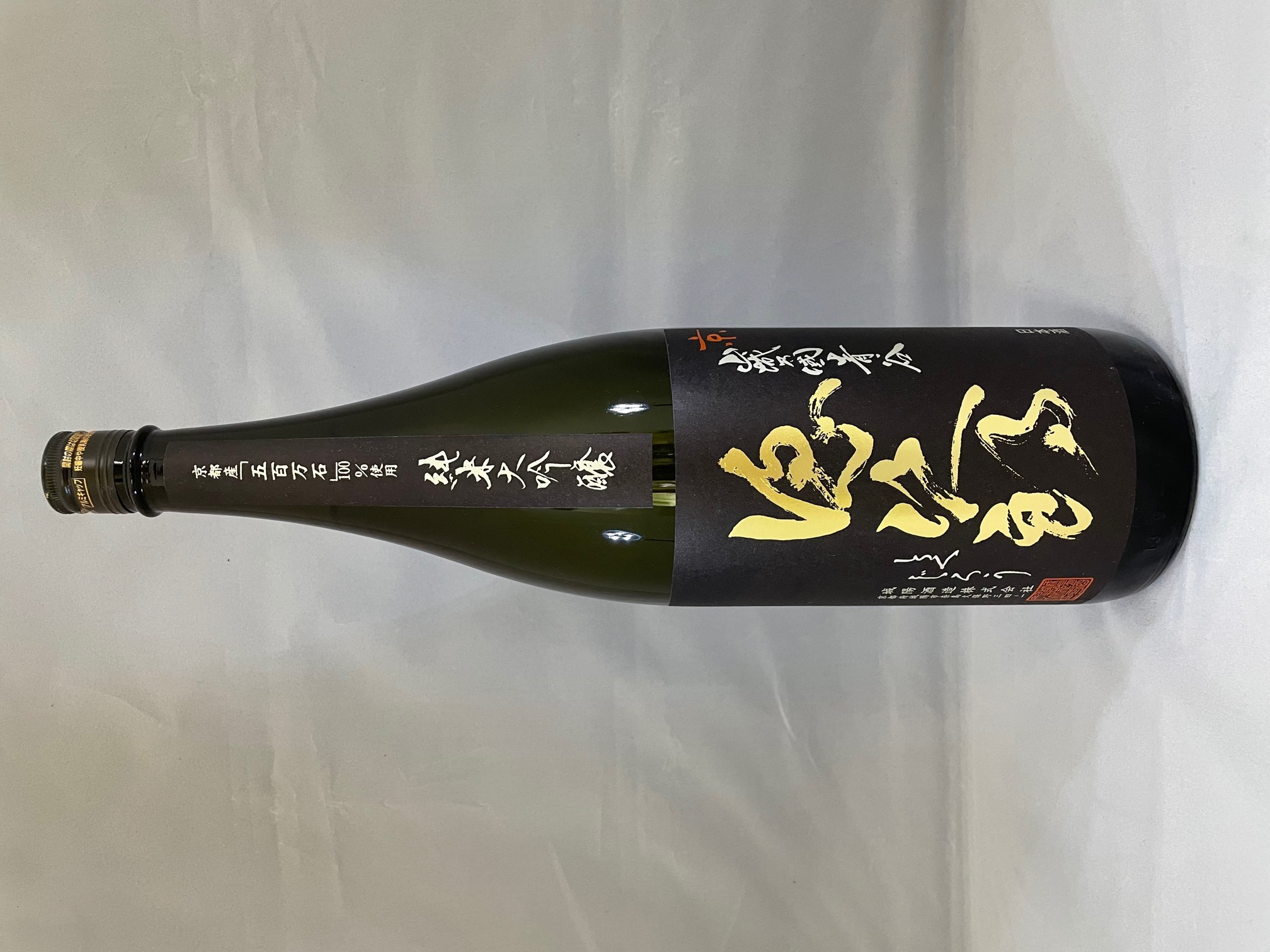 徳次郎 純米大吟醸酒 sake