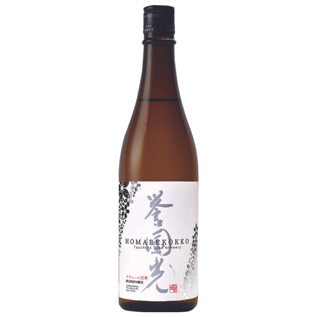 誉国光 ナチュール武尊 sake