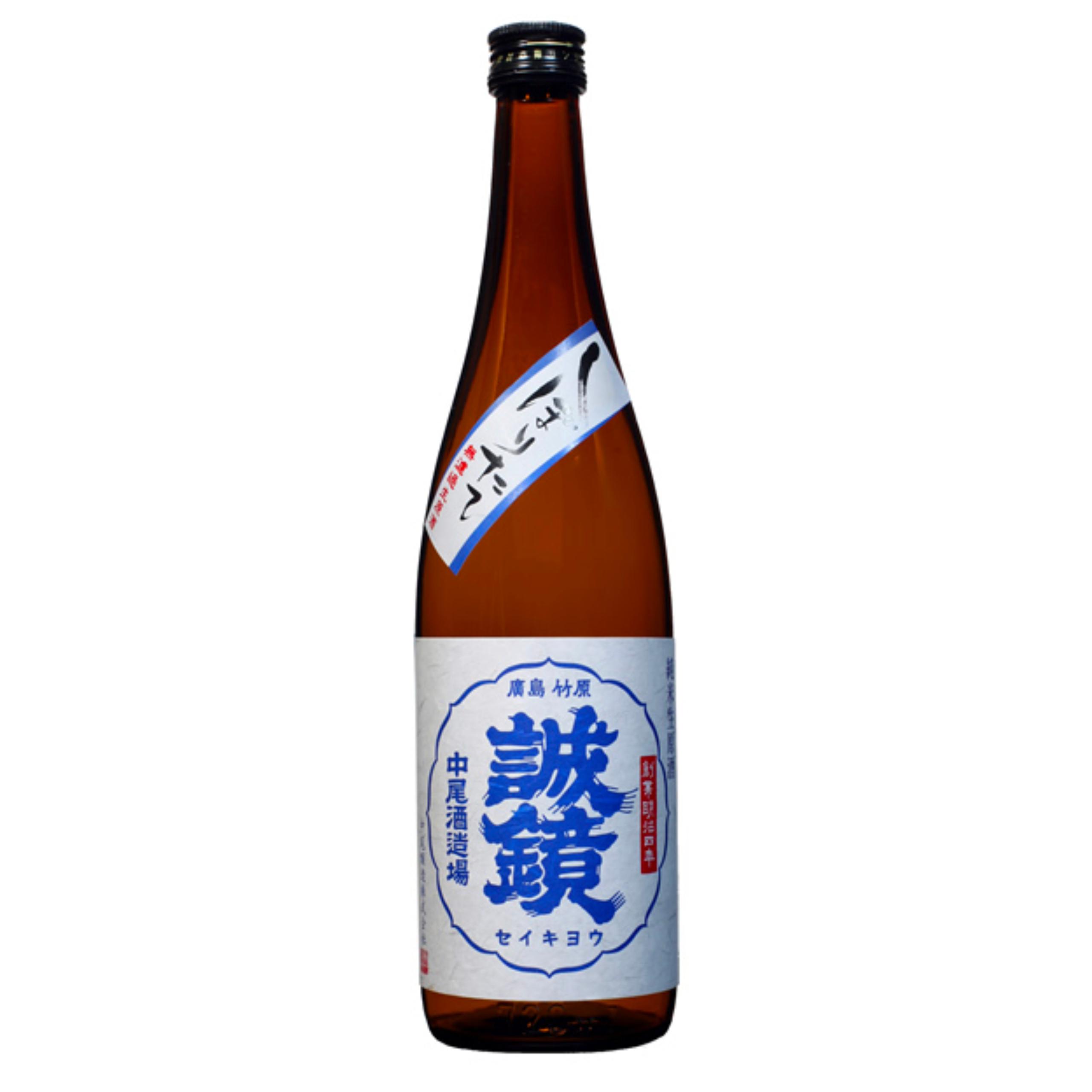 誠鏡 しぼりたて 純米生原酒 sake