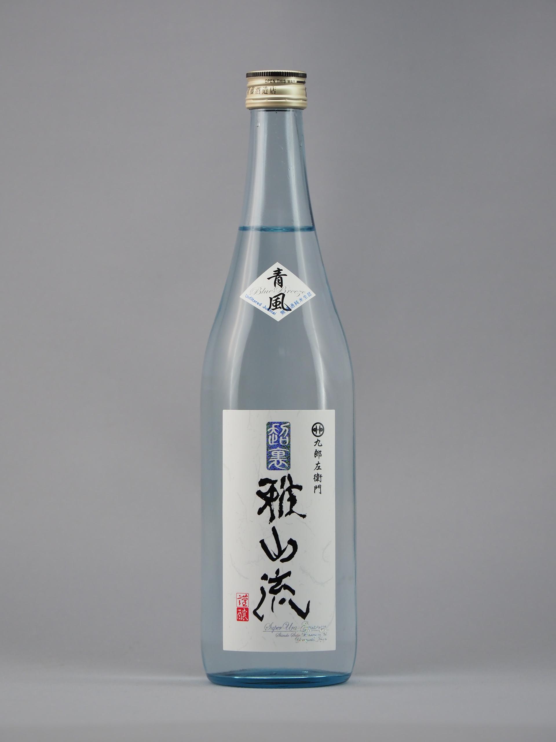 超裏・雅山流 青風 sake