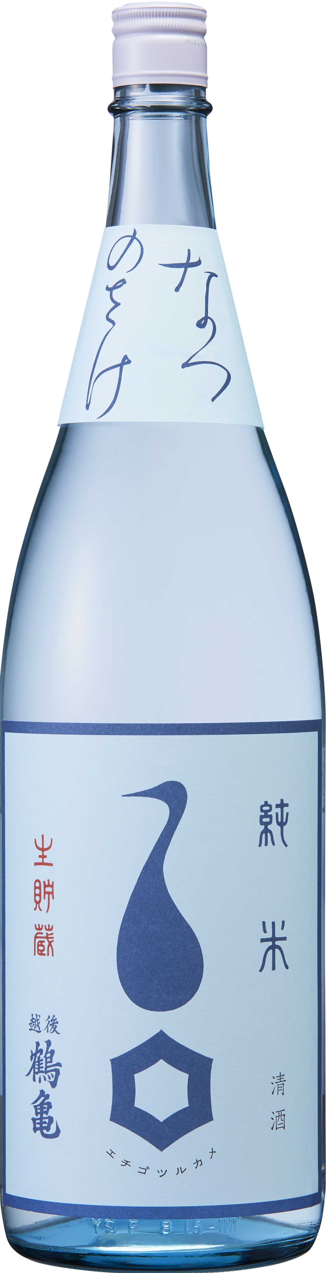 越後鶴亀 なつのさけ 純米 生貯蔵 sake