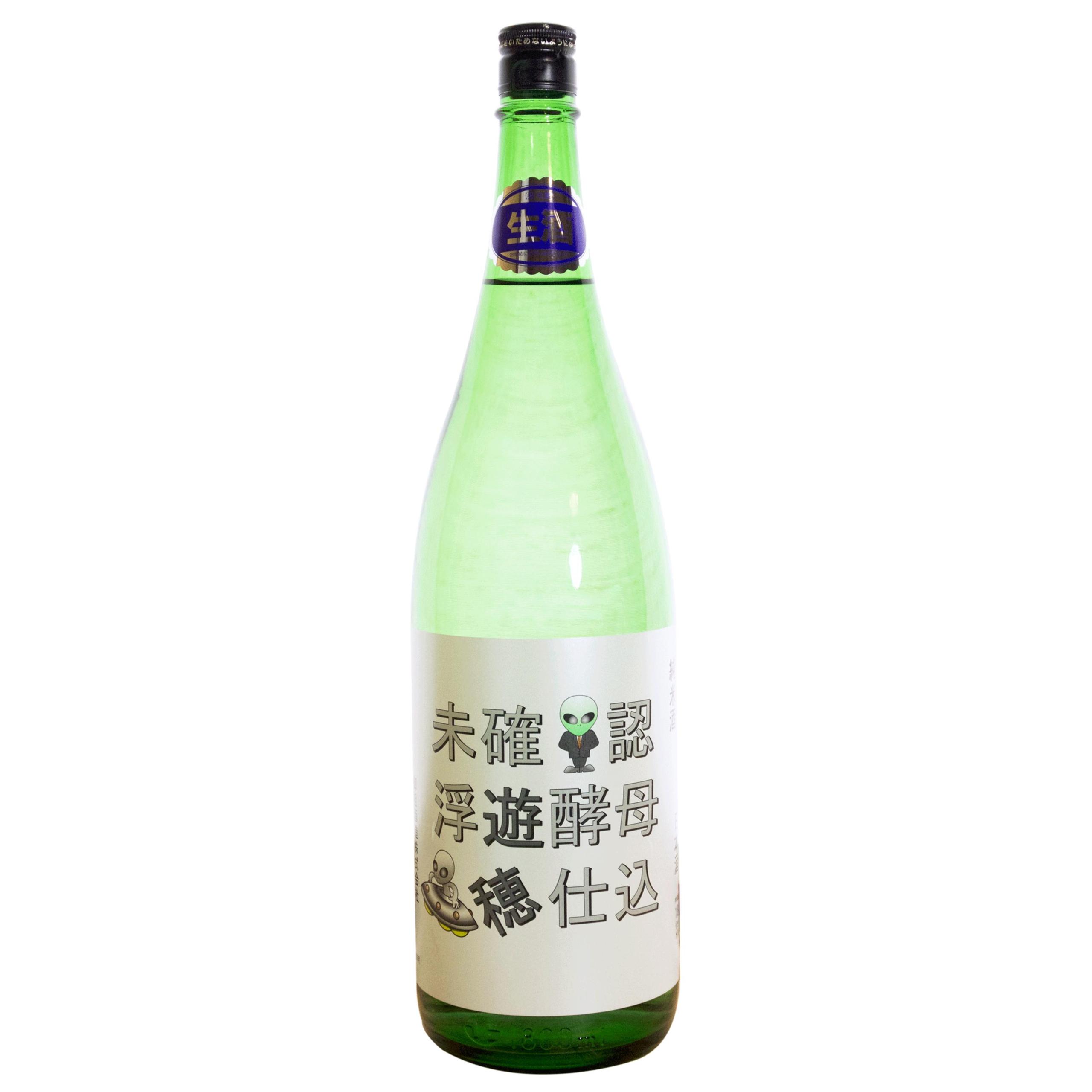 遊穂 未確認浮遊酵母仕込み