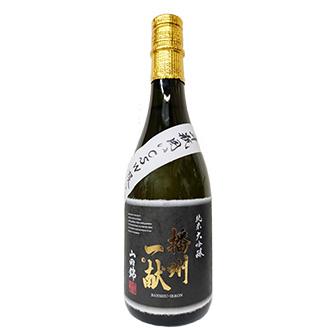 播州一献 純米大吟醸 山田錦 斗瓶囲い sake