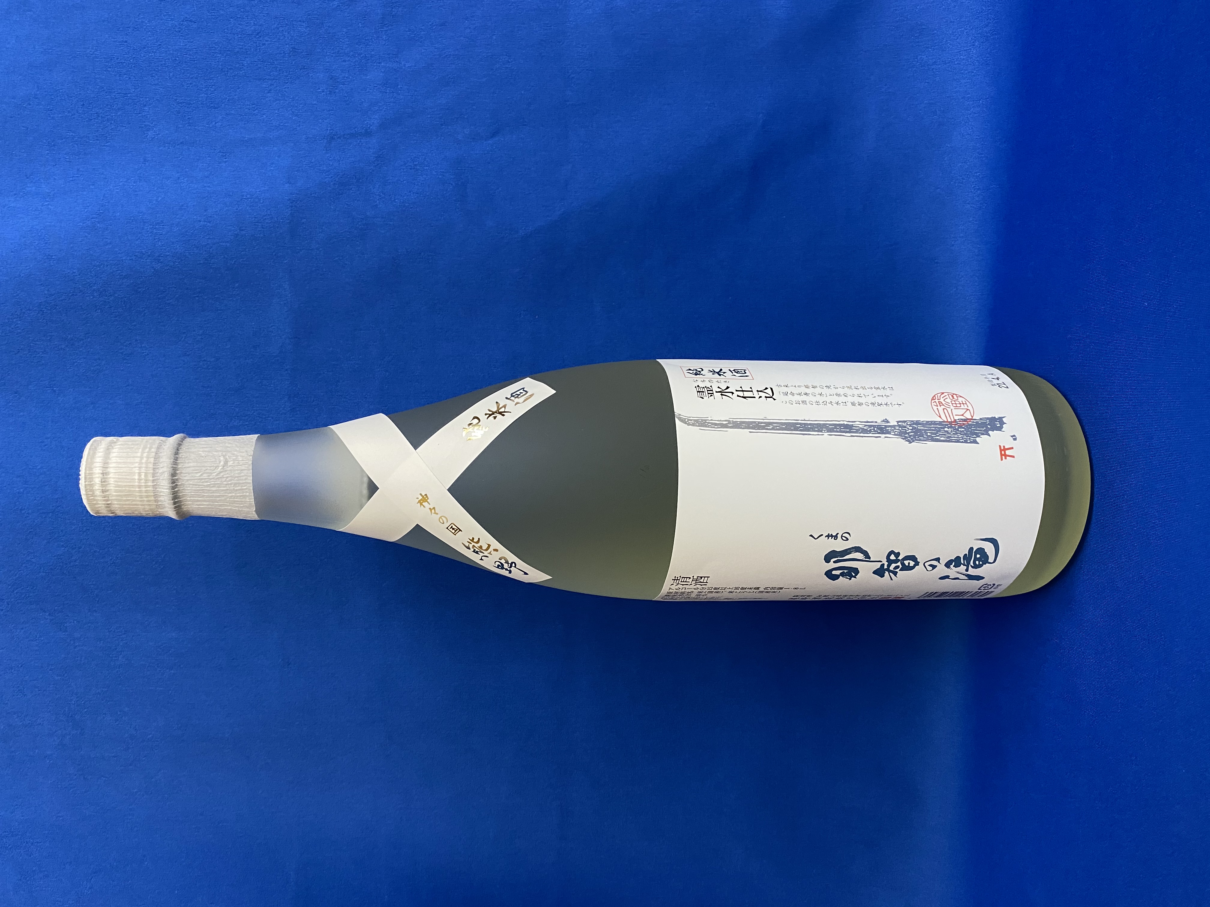 那智の滝 純米酒