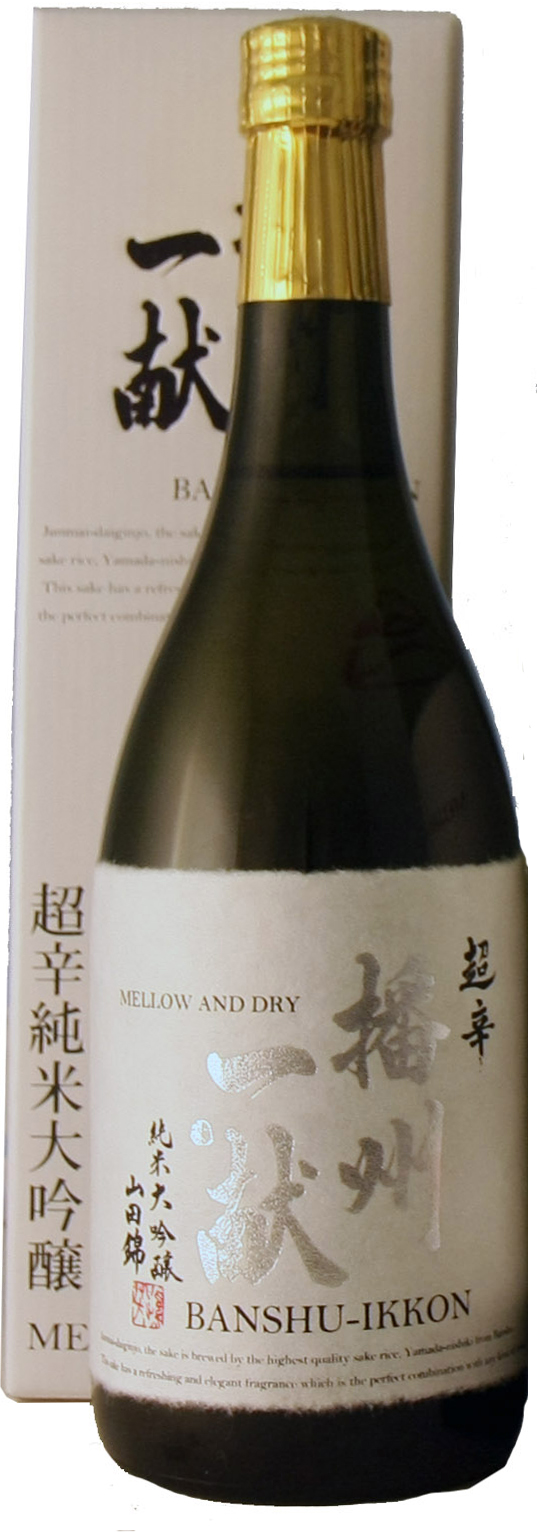 播州一献 超辛口 純米大吟醸 吉川産山田錦 sake