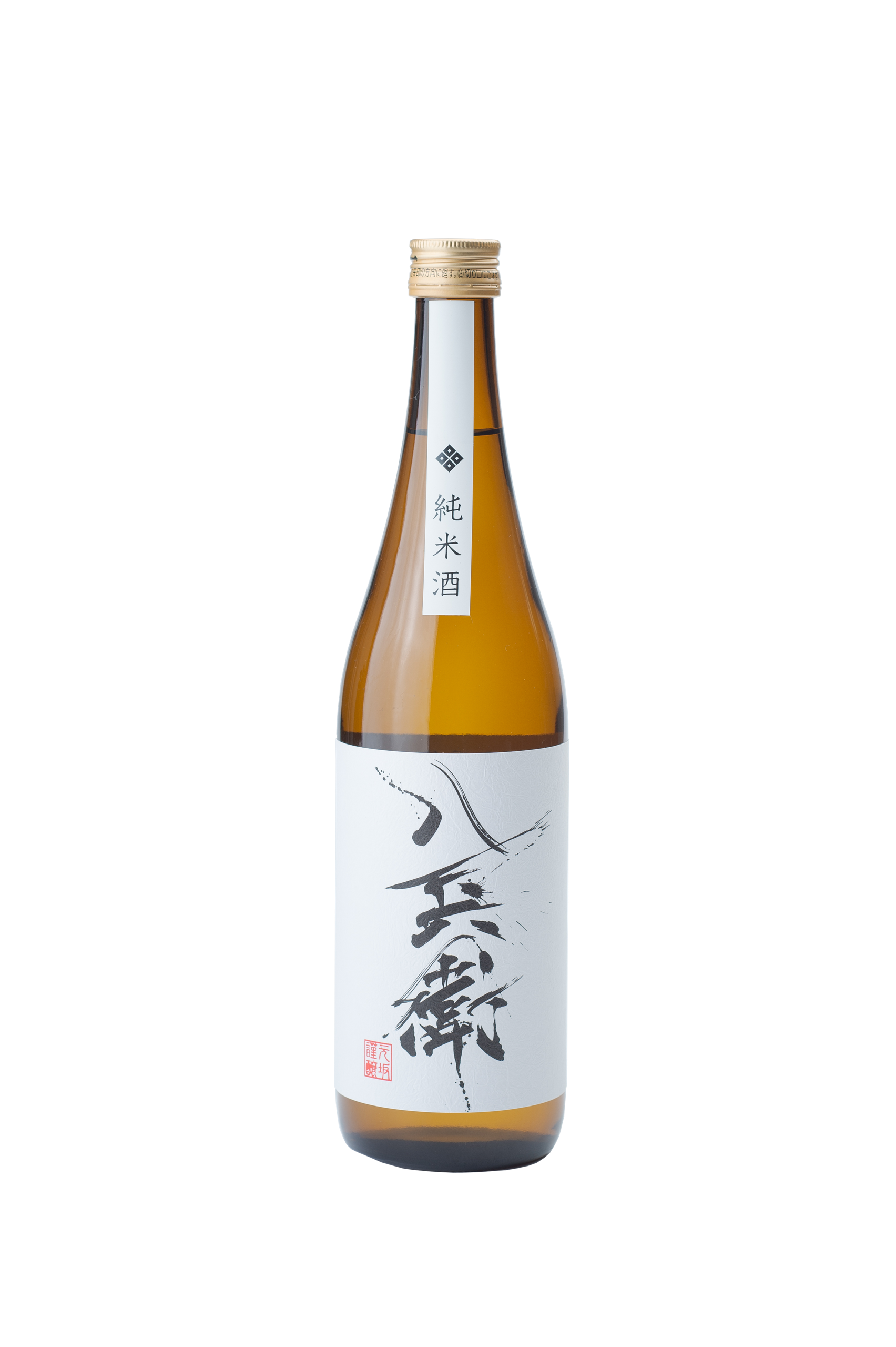 酒屋八兵衛 純米酒