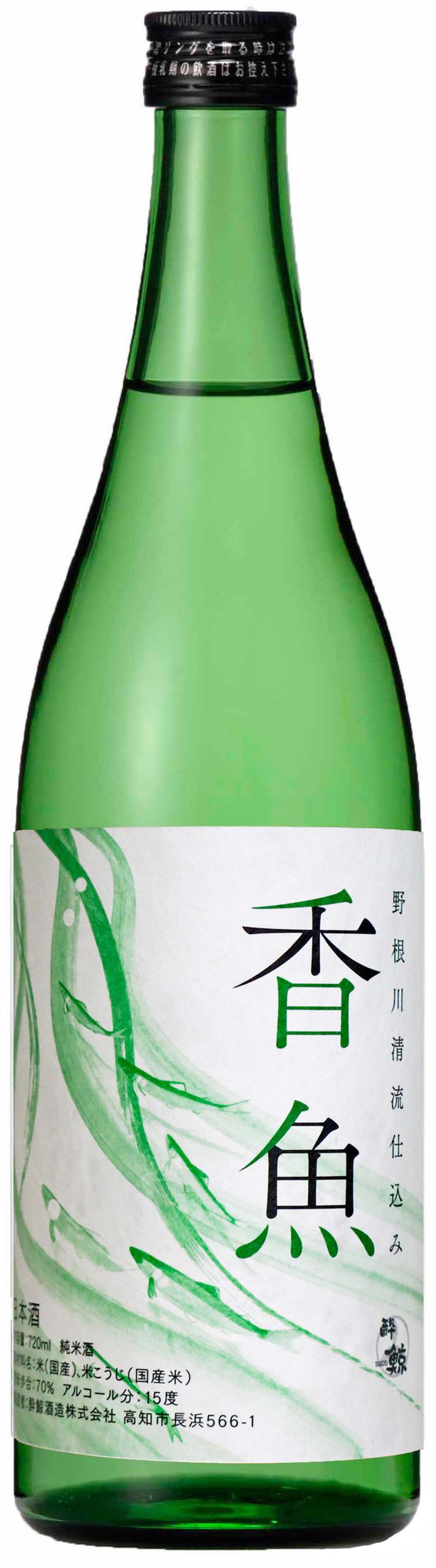 酔鯨 純米酒 香魚 sake