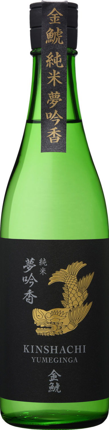 金鯱 夢吟香 純米酒 sake