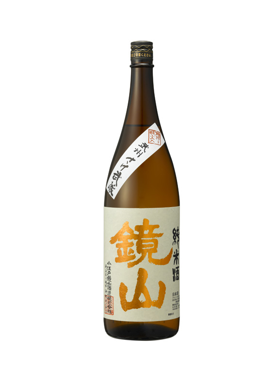 鏡山 純米酒 sake