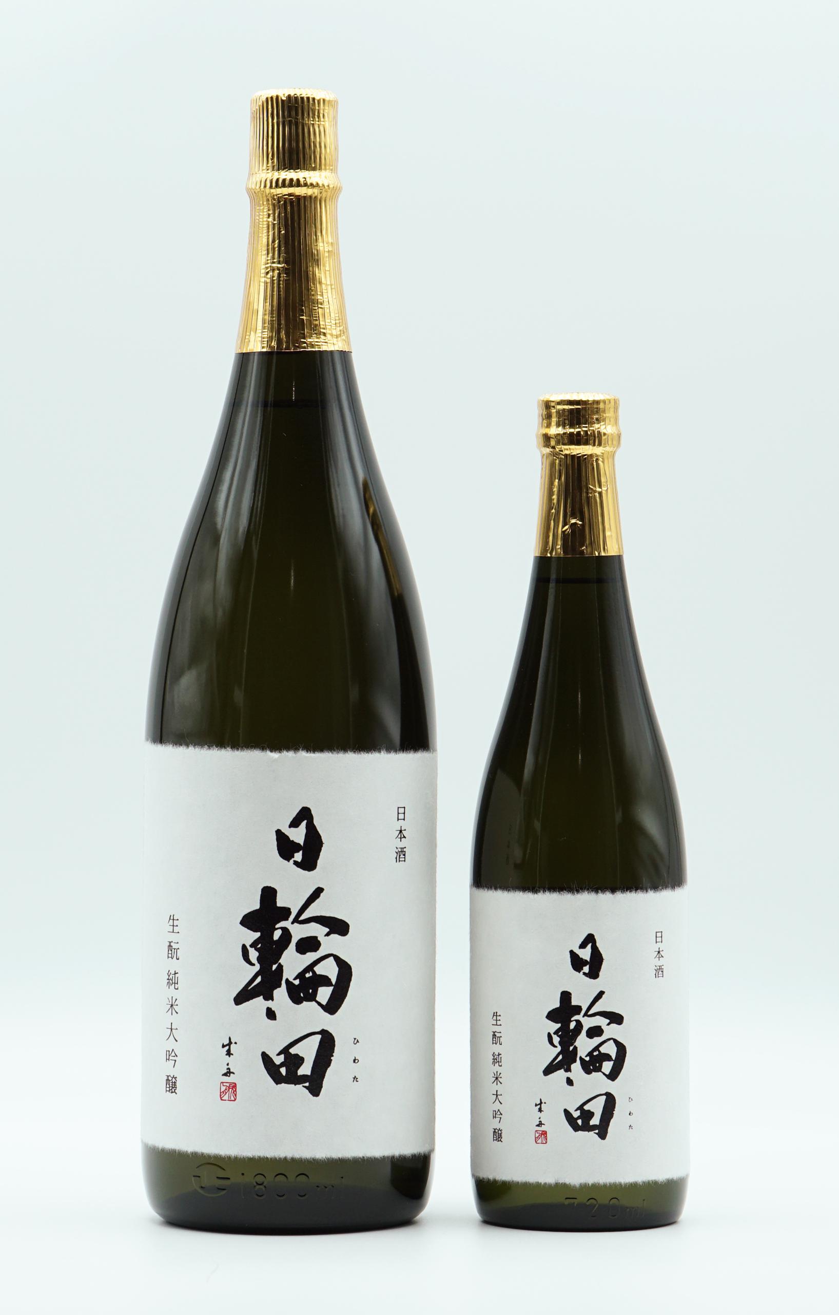 日輪田 生酛 純米大吟醸