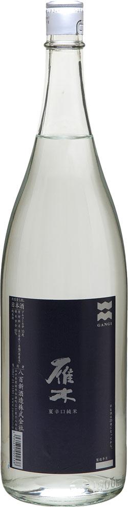 雁木 “夏” 辛口純米 sake