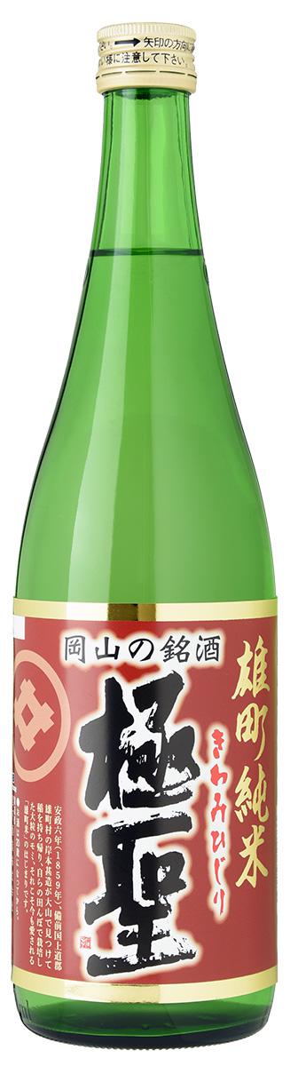 雄町純米