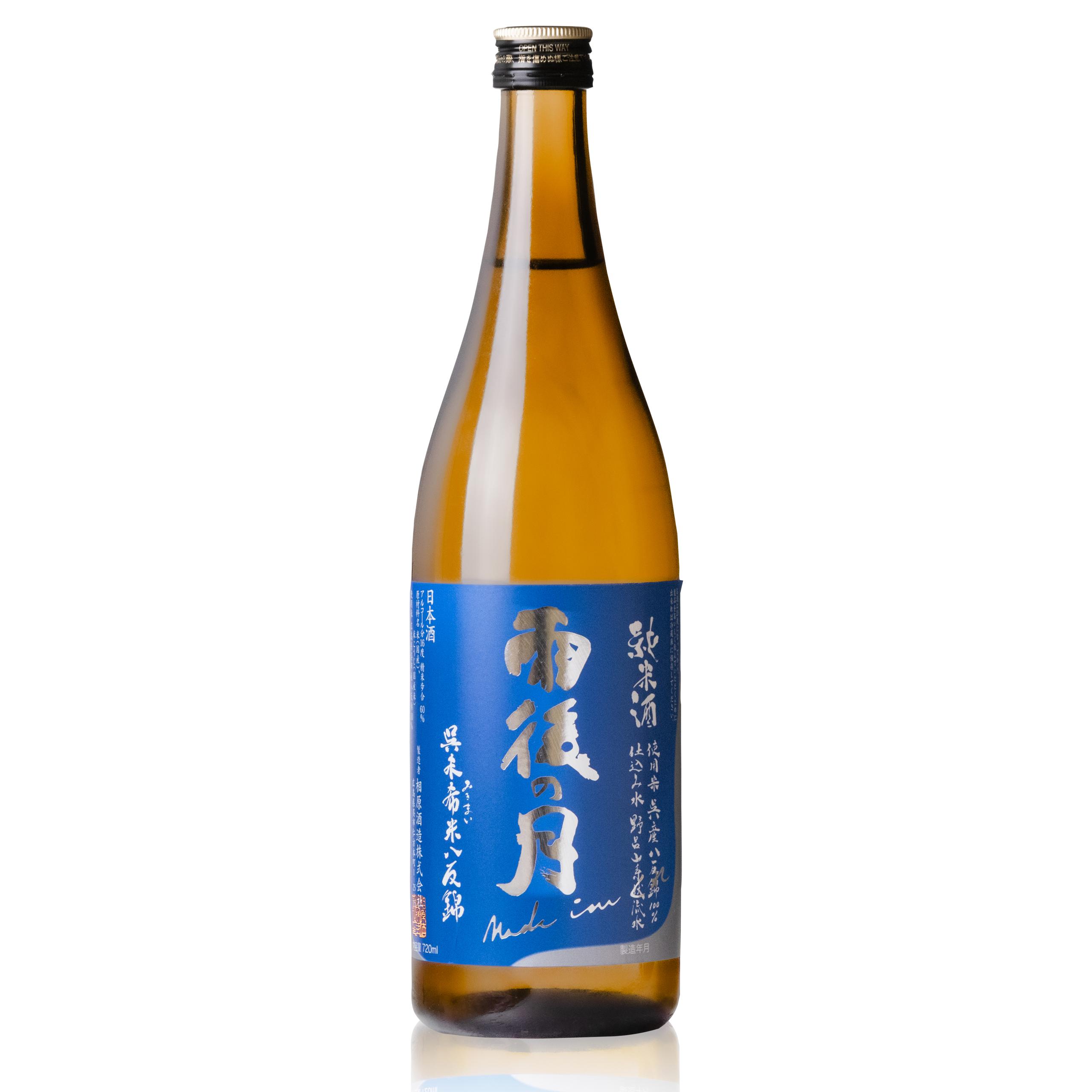 雨後の月 純米酒 呉未希米八反錦 sake