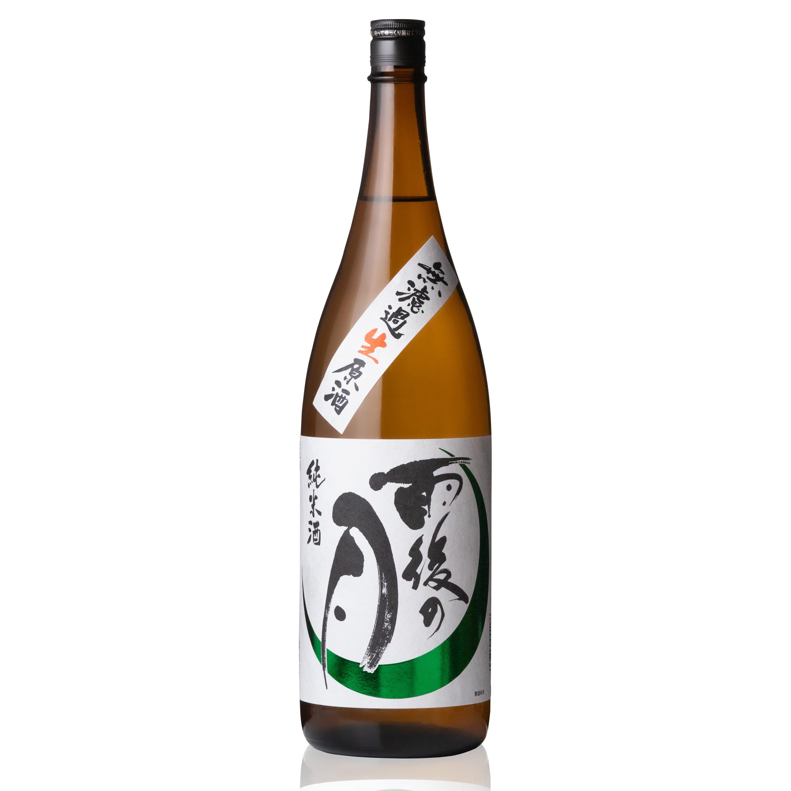 雨後の月 辛口純米 無濾過生原酒 sake