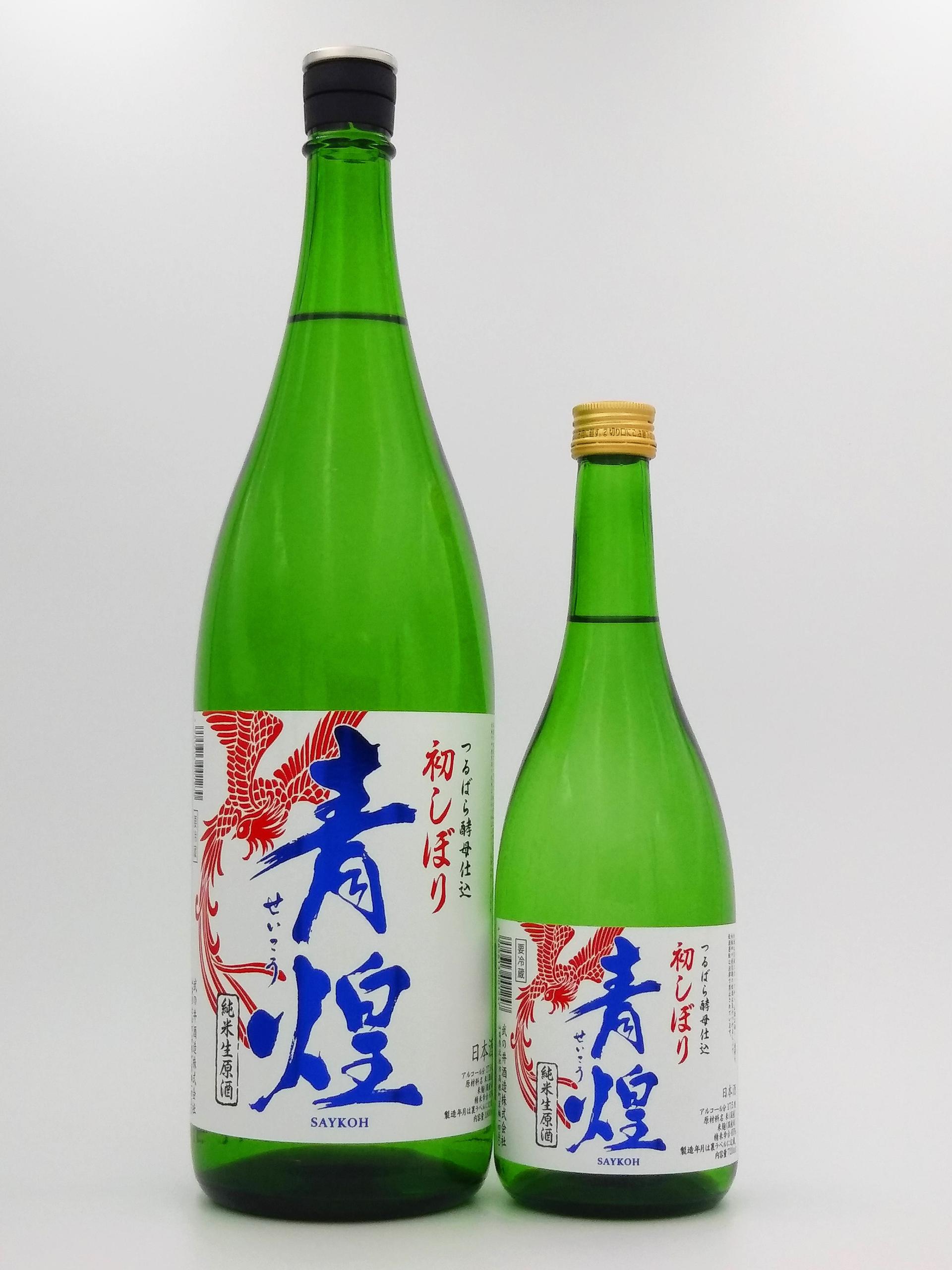 青煌 初しぼり 朱雀ラベル (純米生原酒)