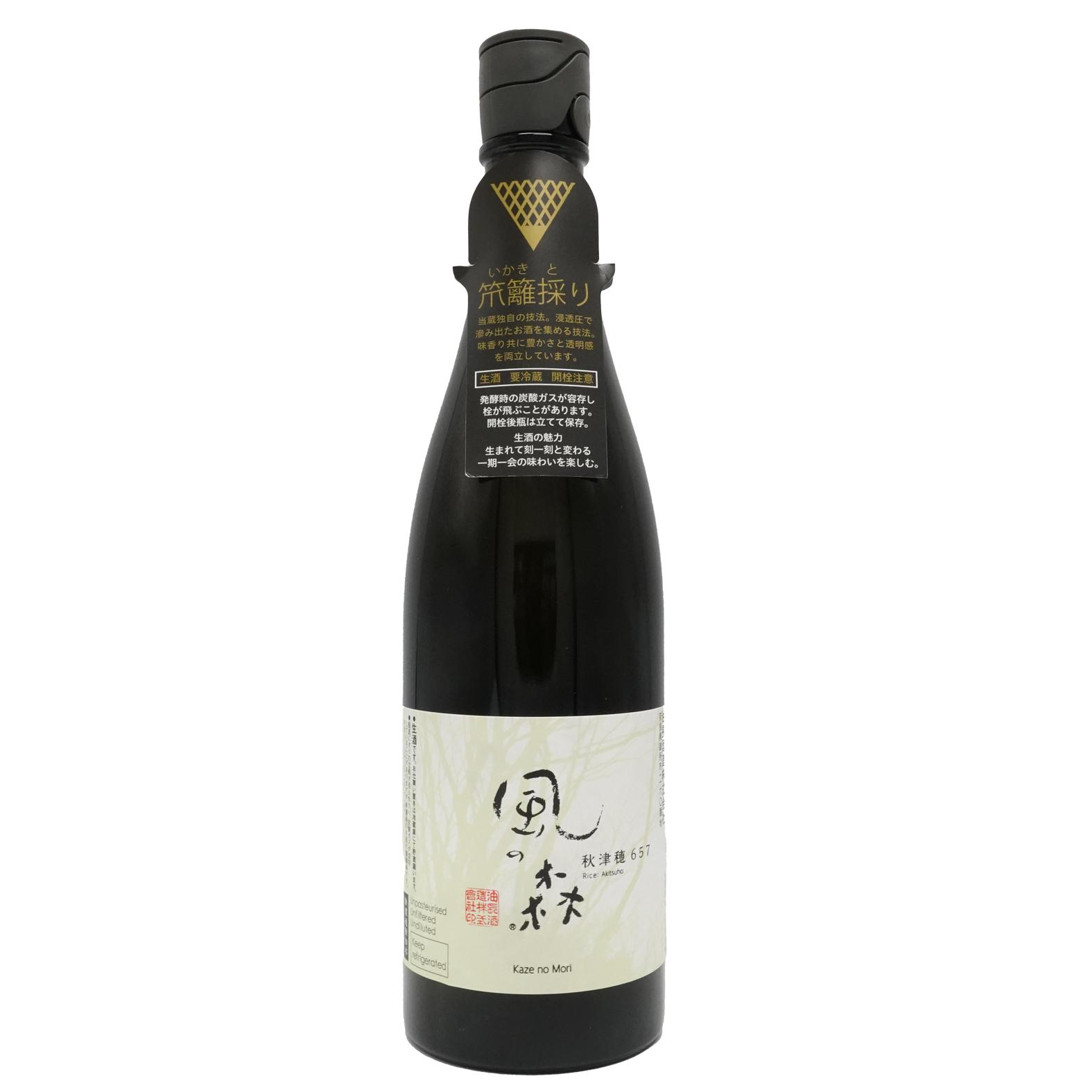風の森 秋津穂 ６５７ 笊籬採り 限定品 sake