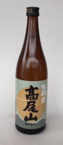高尾山 本醸造