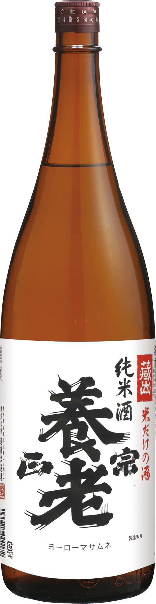 養老正宗 純米酒 sake
