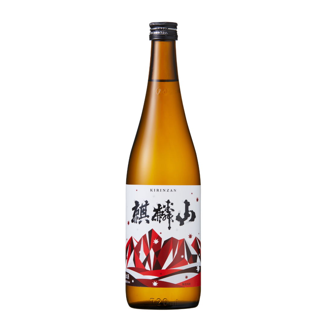 麒麟山 やわらか