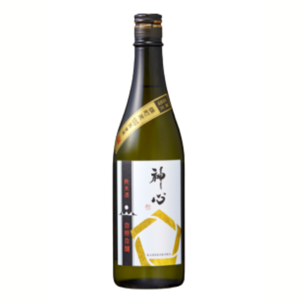 神心 純米 自耕自醸 sake