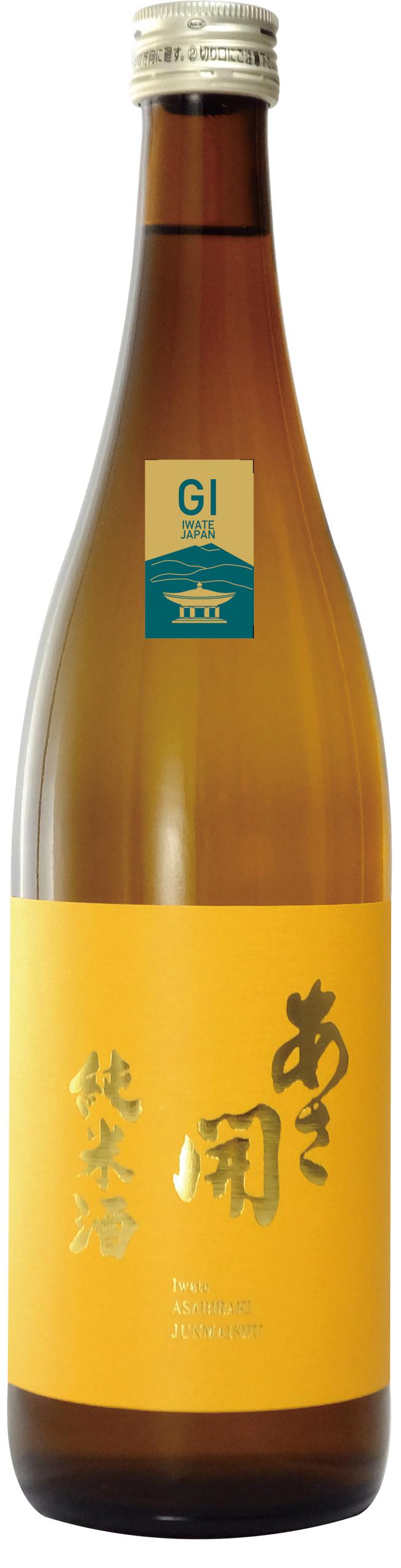 あさ開 純米酒 sake