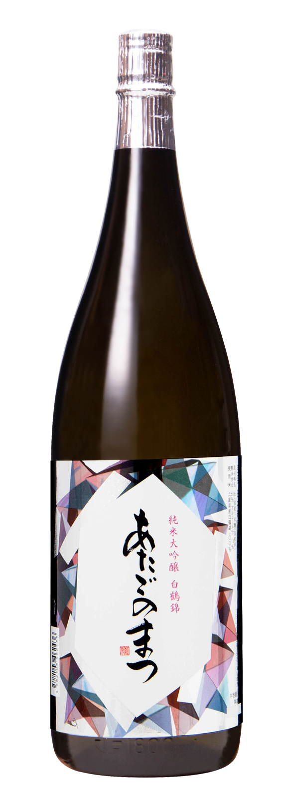 あたごのまつ 純米大吟醸 白鶴錦 sake