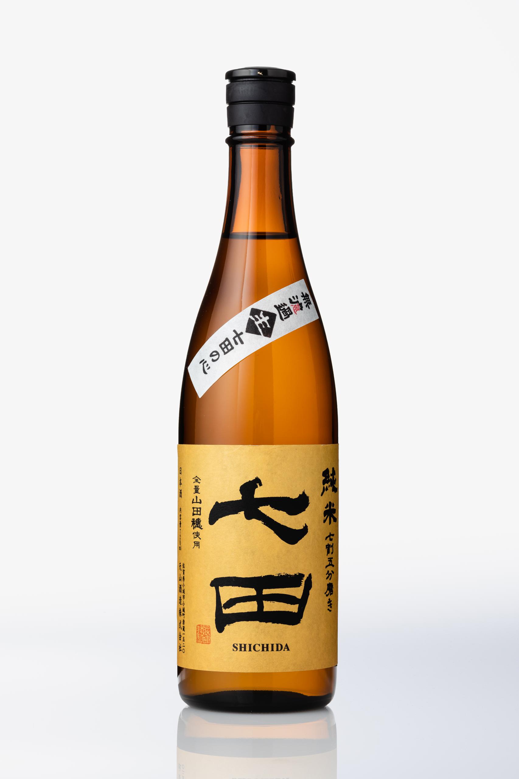 七田 七割五分磨き 山田穂 無濾過生