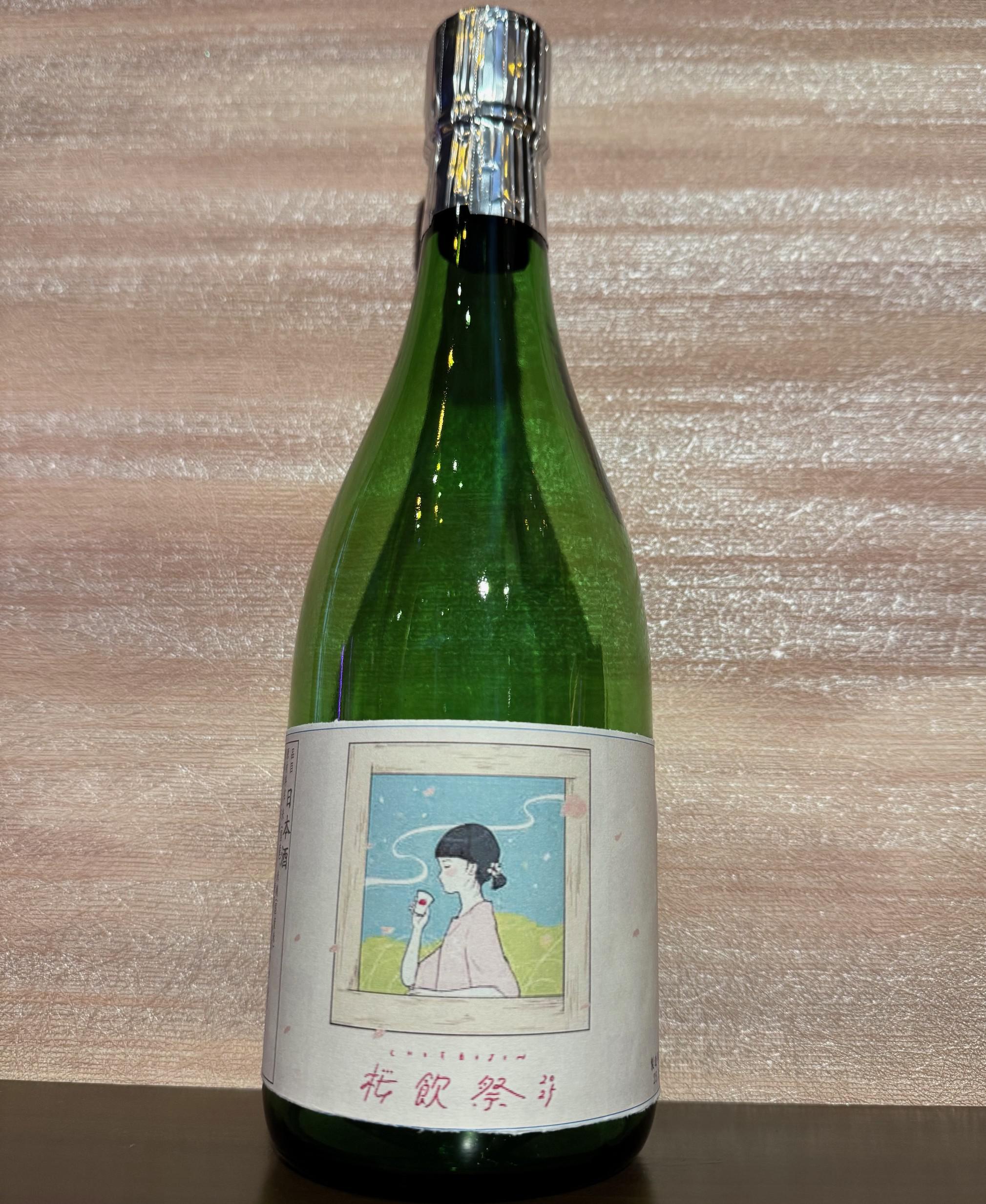 ちえびじん 純米大吟醸 生酒