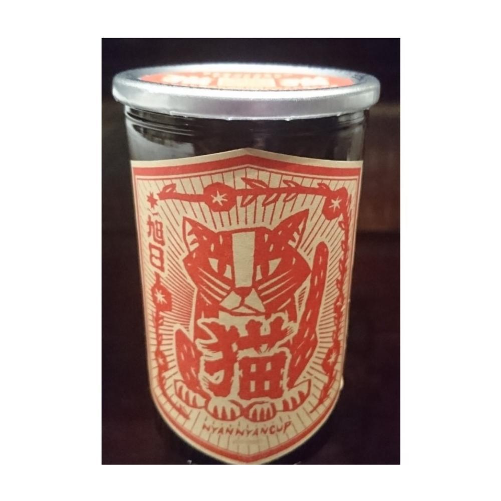 十旭日 純米酒 にゃんにゃんカップ sake
