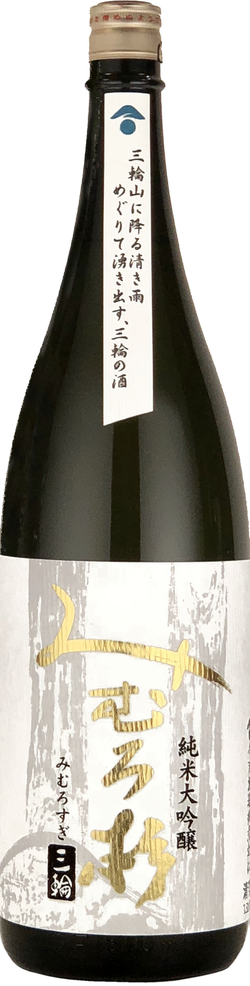 みむろ杉 ろまんシリーズ 純米大吟醸 山田錦