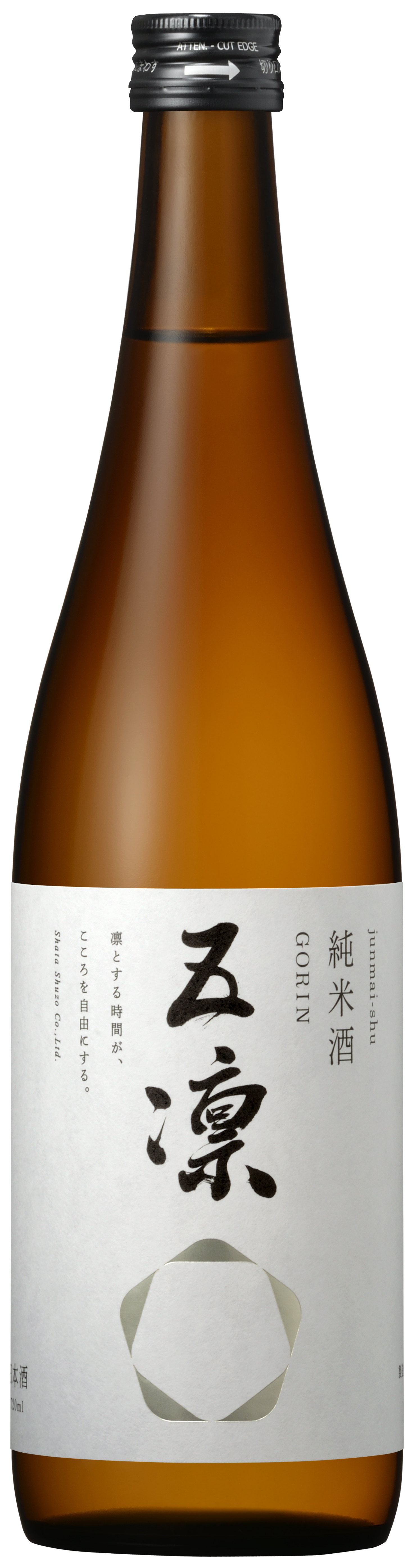 五凛 純米酒