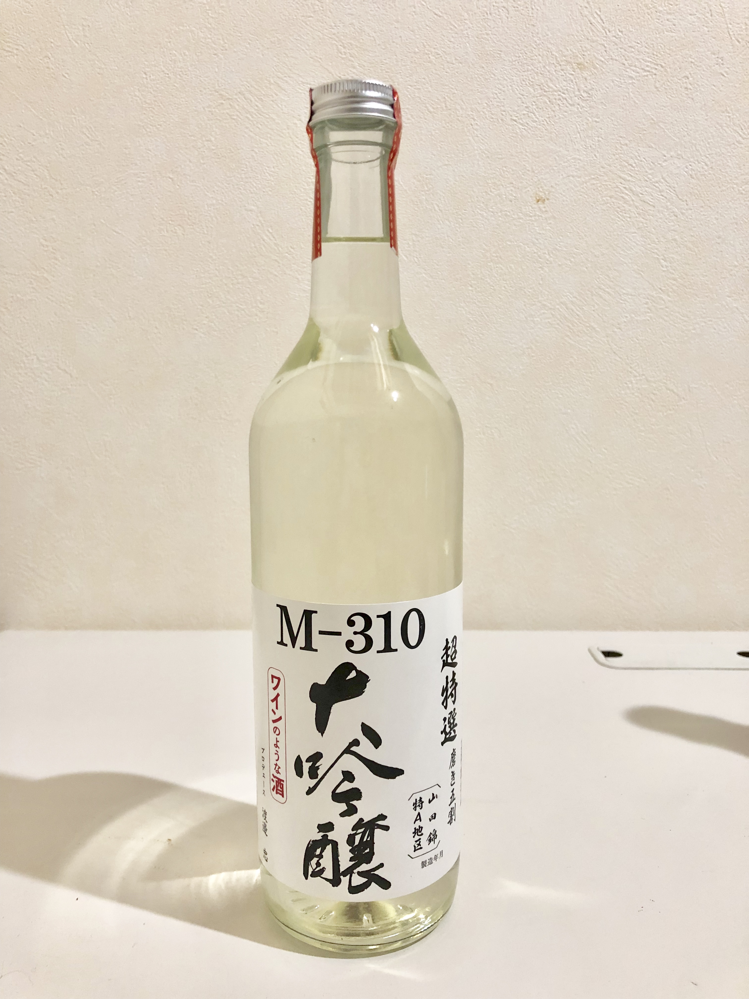 ライスワイン 純米大吟醸 sake
