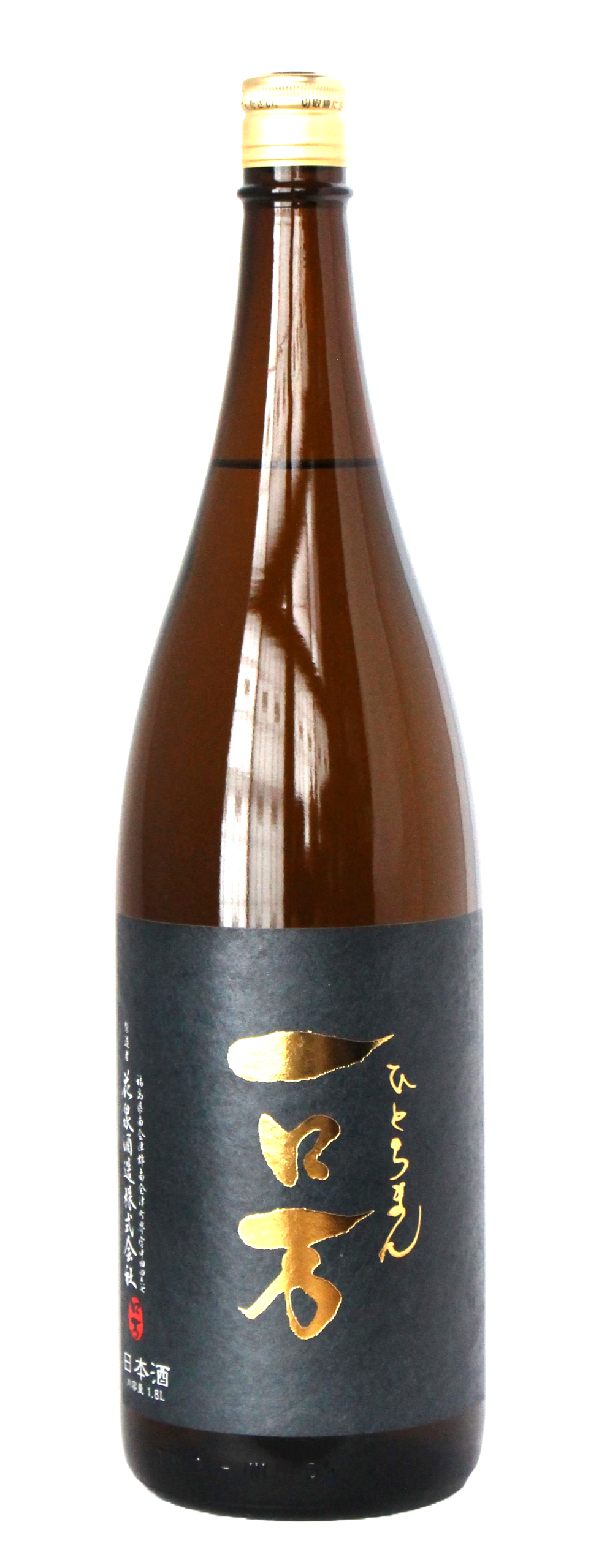 一ロ万 純米大吟醸 生原酒 sake