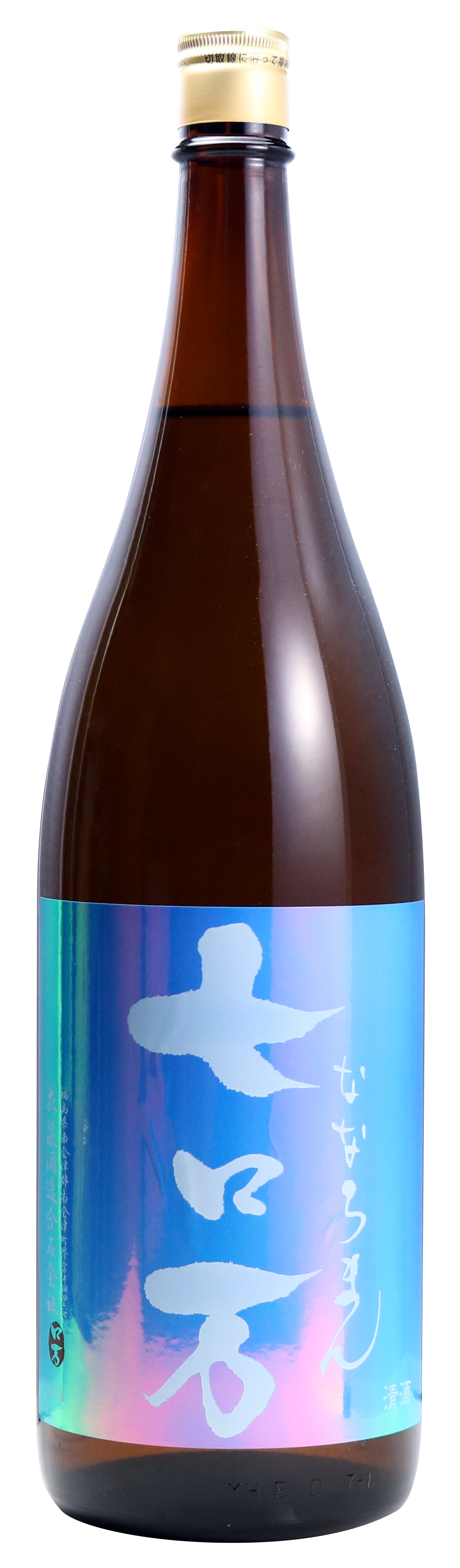 七ロ万 純米大吟醸 一回火入れ sake