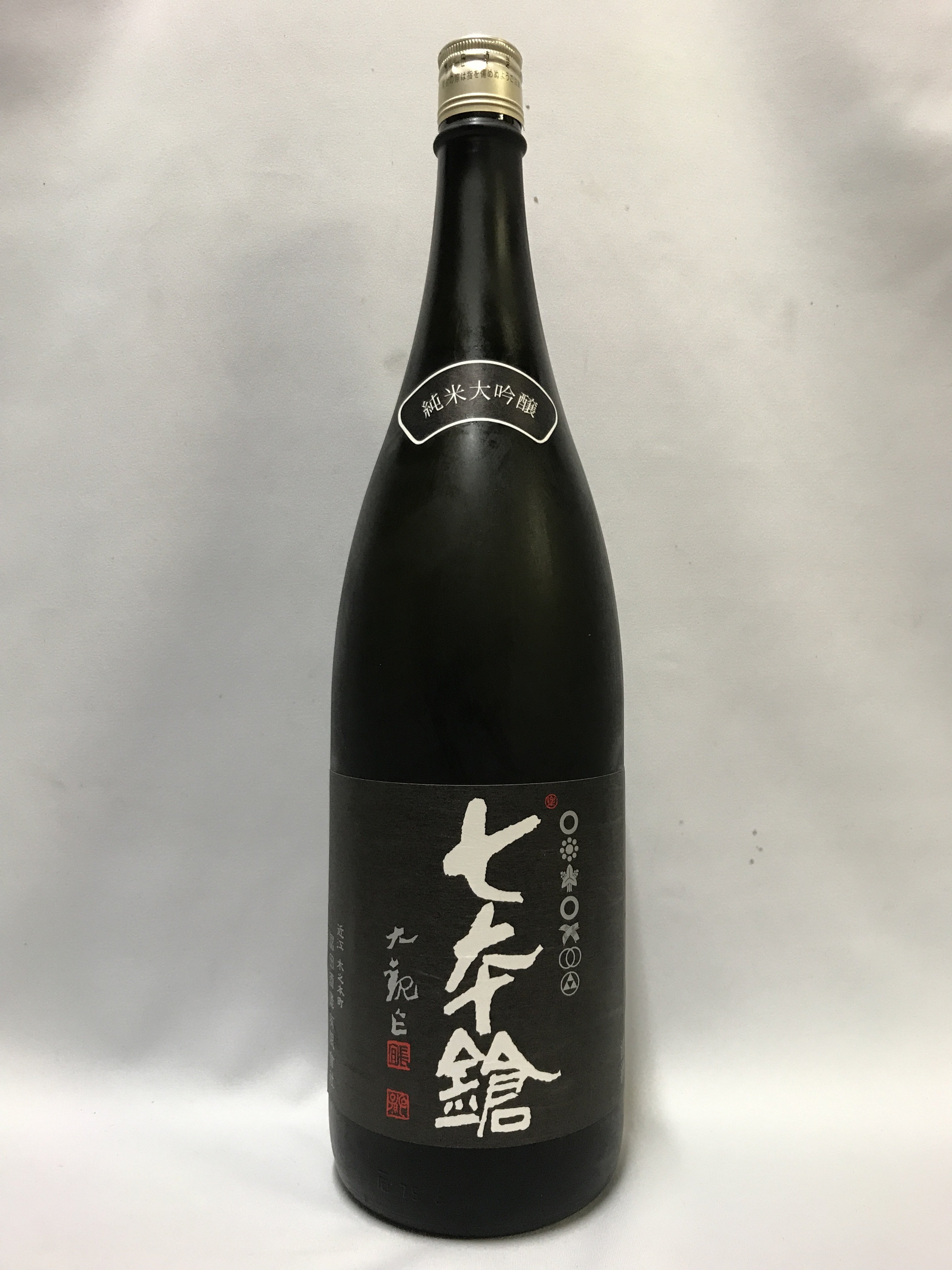 七本鎗 純米大吟醸 山田錦