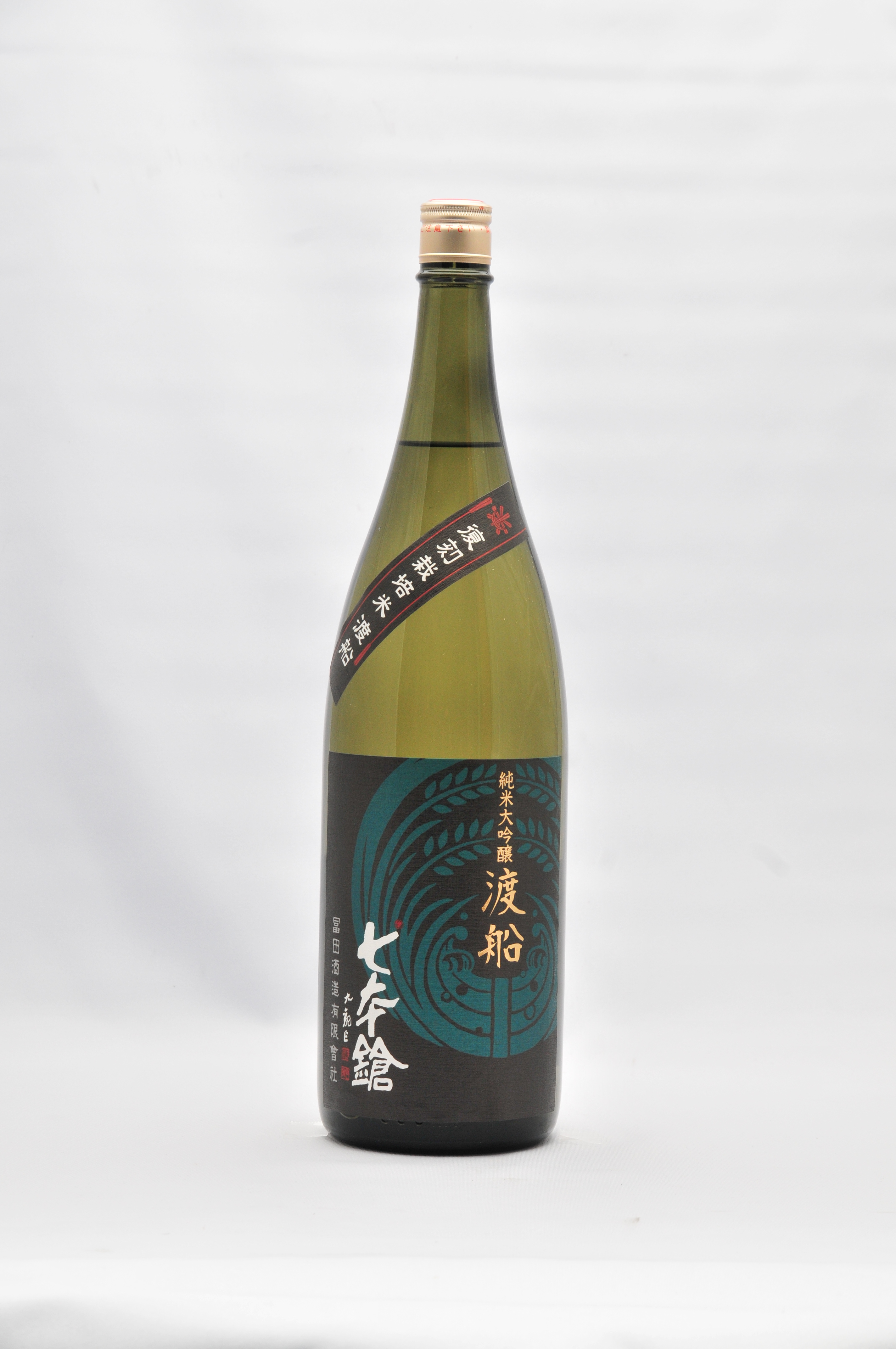 七本鎗 純米大吟醸 渡船 sake