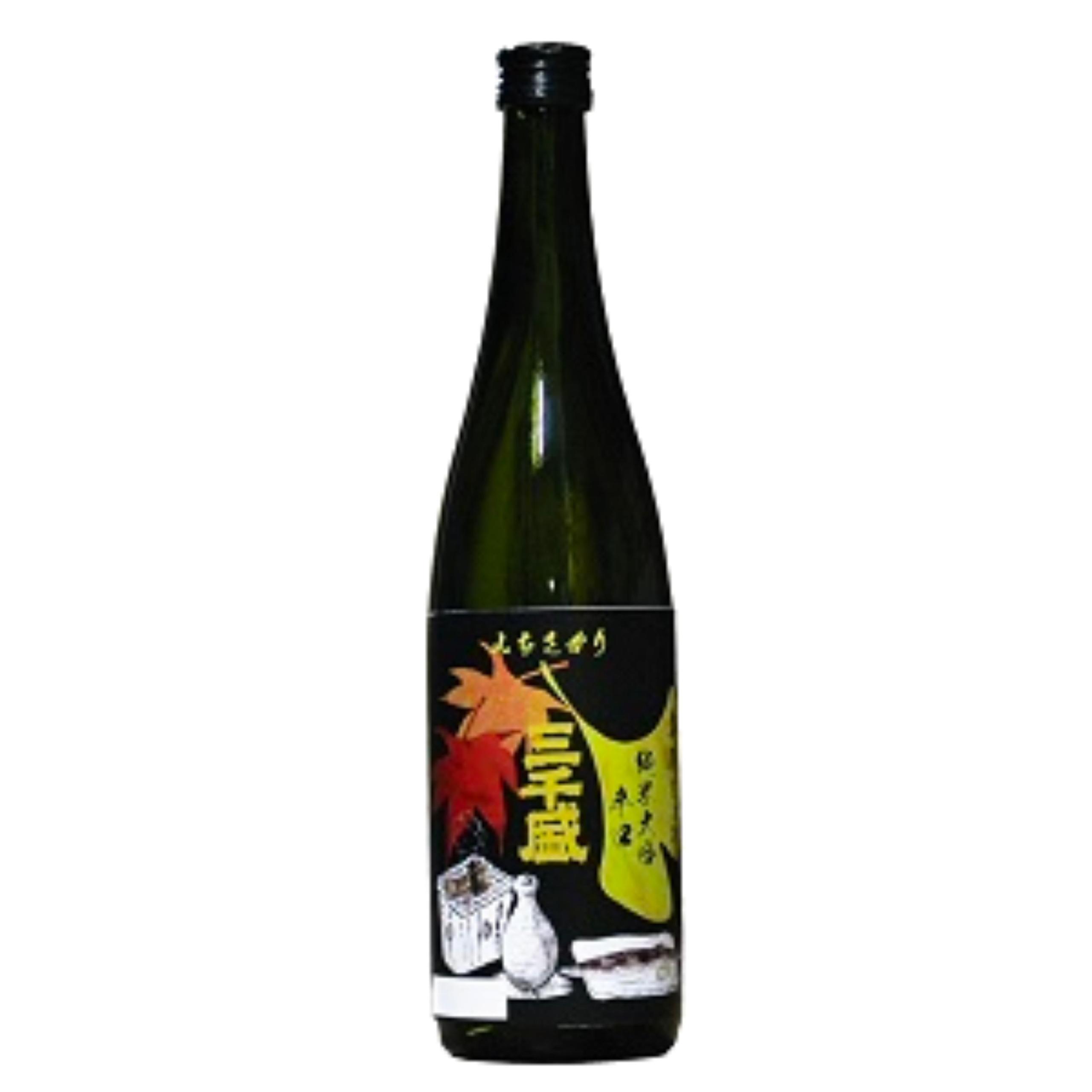 三千盛 秋出し