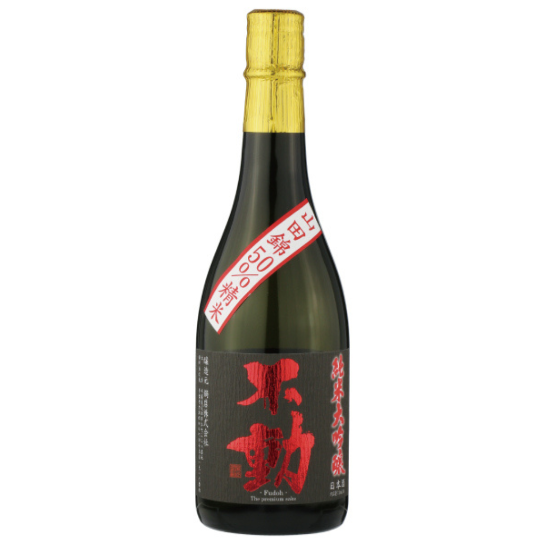 不動 山田50%精米 純米大吟醸 sake