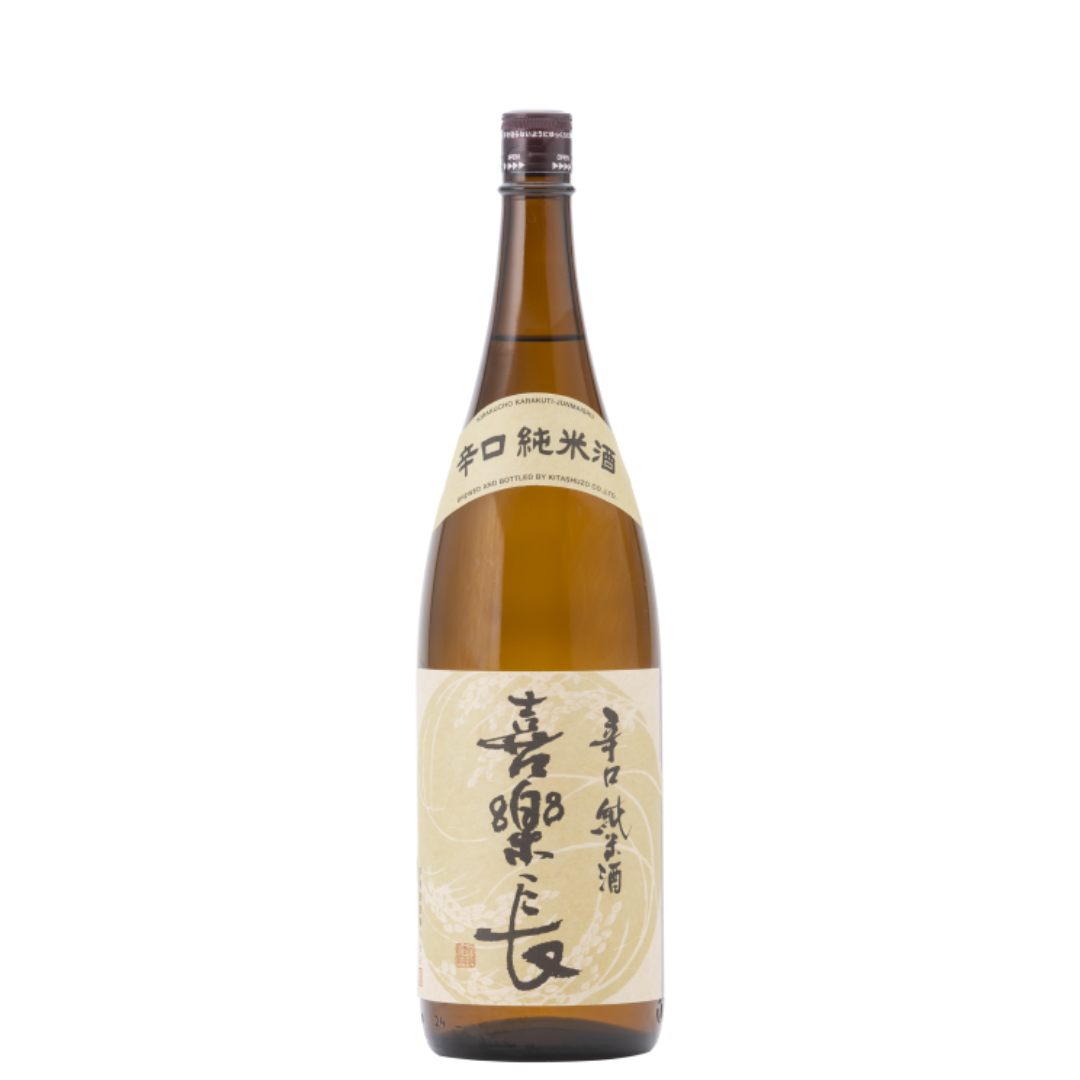 喜楽長 辛口純米酒