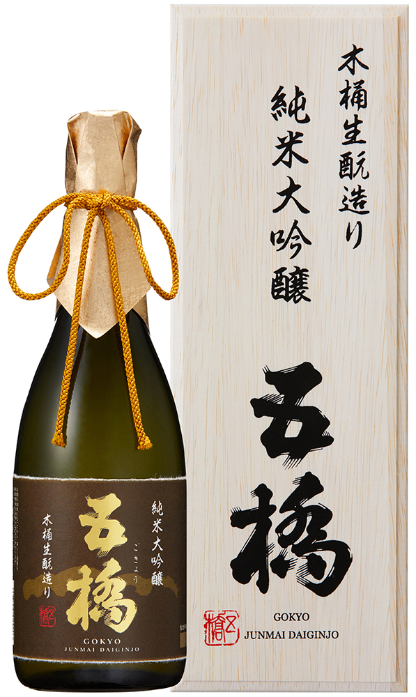 五橋 純米大吟醸 木桶生もと造り