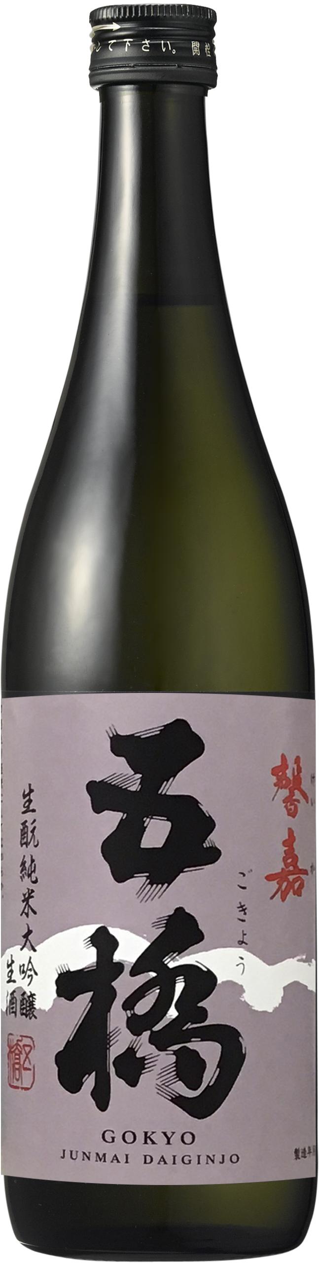 五橋 純米大吟醸生酒 馨嘉