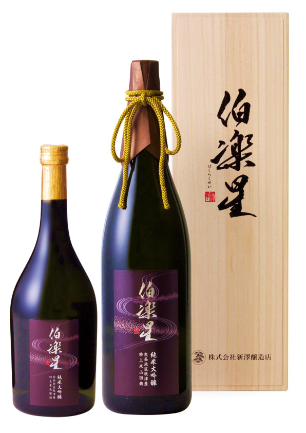 伯楽星 純米大吟醸 東条秋津産山田錦 sake