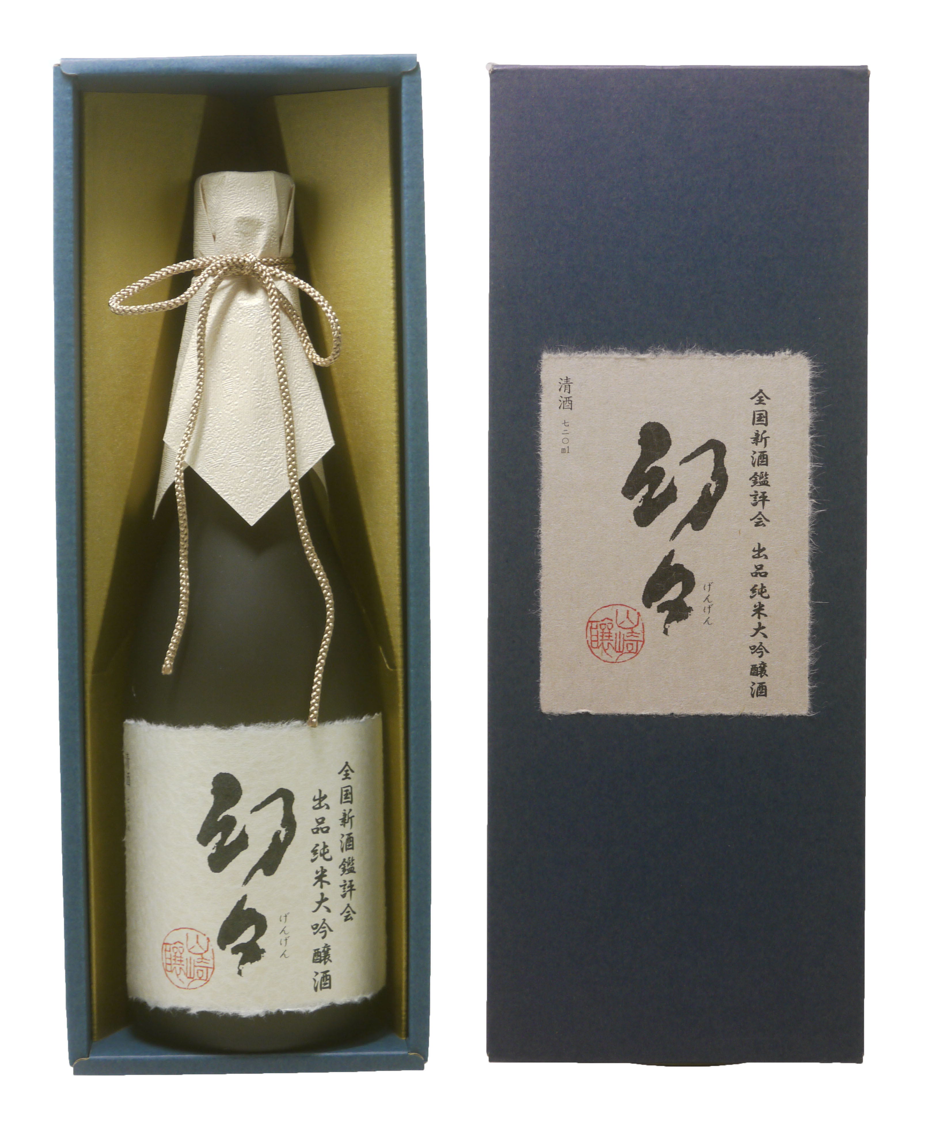 清酒 出品酒 幻々 純米大吟醸 原酒 sake
