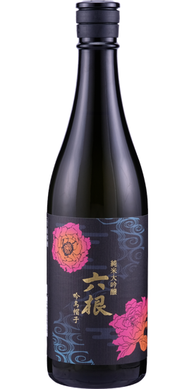 六根 純米大吟醸 吟烏帽子 sake