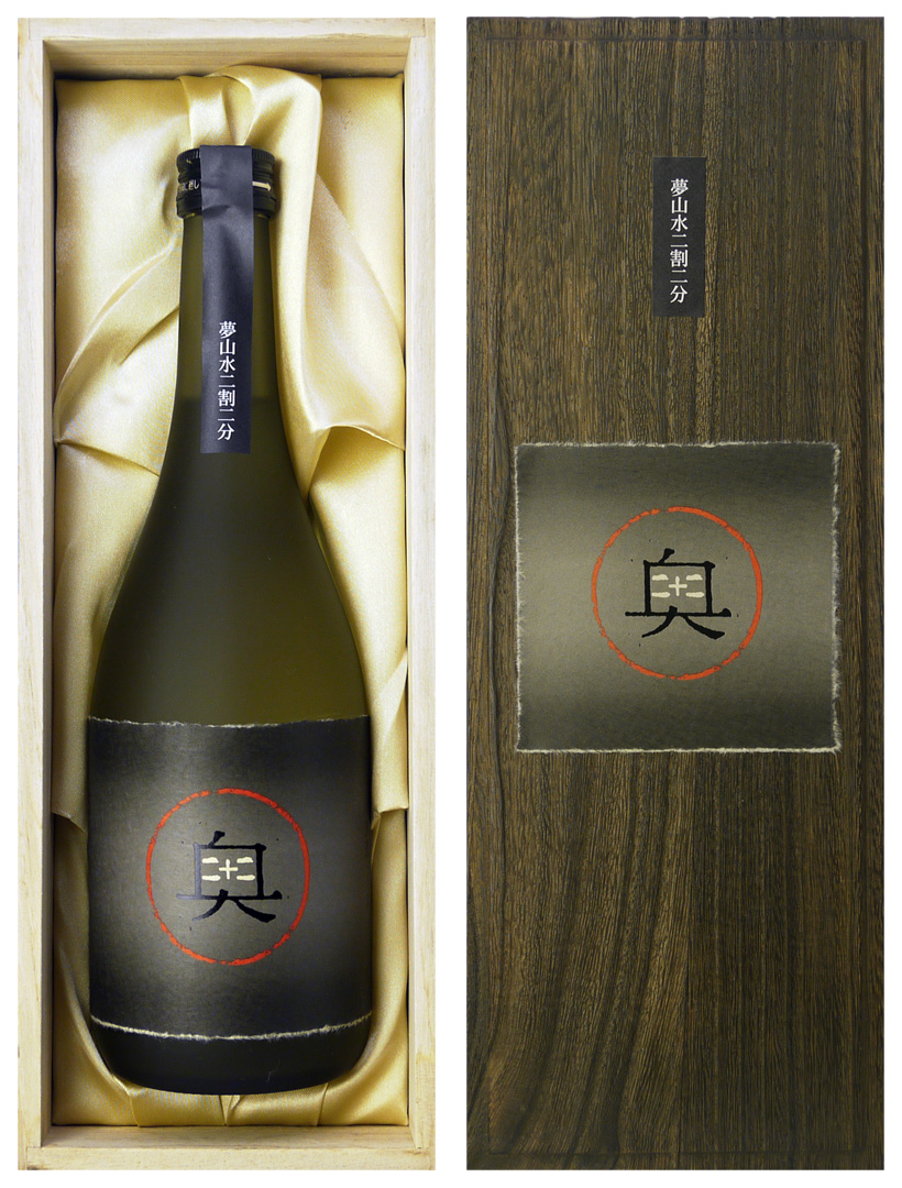 清酒 夢山水 二割二分 奥 純米大吟醸原酒 sake