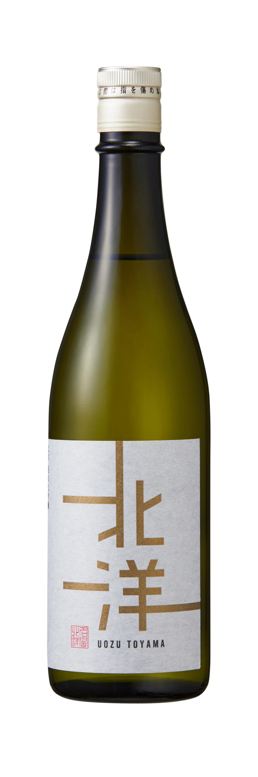 北洋 純米大吟醸 sake