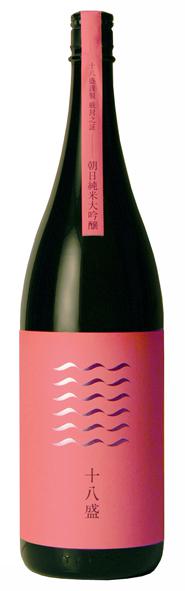十八盛 朝日 純米大吟醸 sake