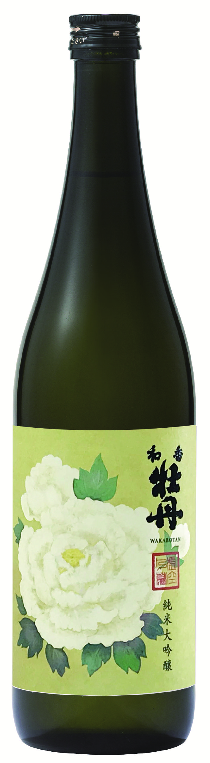 和香牡丹純米大吟醸 sake