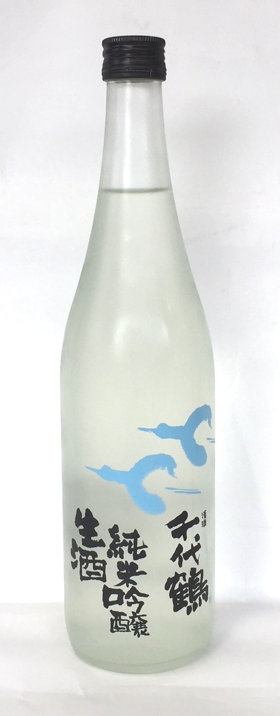 千代鶴 純米吟醸生酒